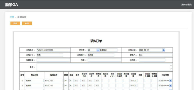 实施星空官方网站_星空(中国)
的六大好处