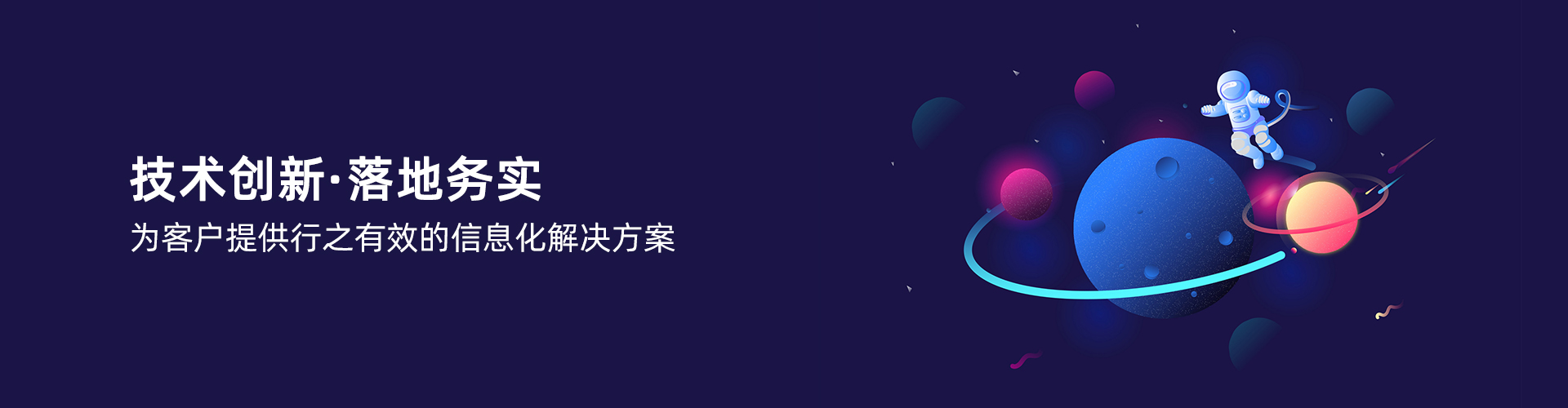 星空官方网站_星空(中国)
